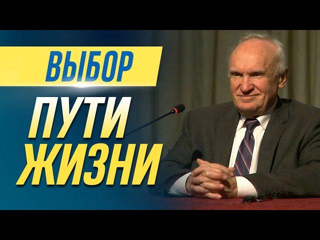 Где найти смысл жизни? / Алексей Осипов