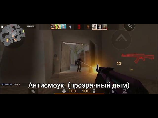 ЛУЧШИЙ ЧИТ НА СТАНДОФФ 2 0 31 3 РАДАРХАК ВХ СКИНЧЕНЖЕР АНТИСМОУК   #standoff2  #standoff2cheat