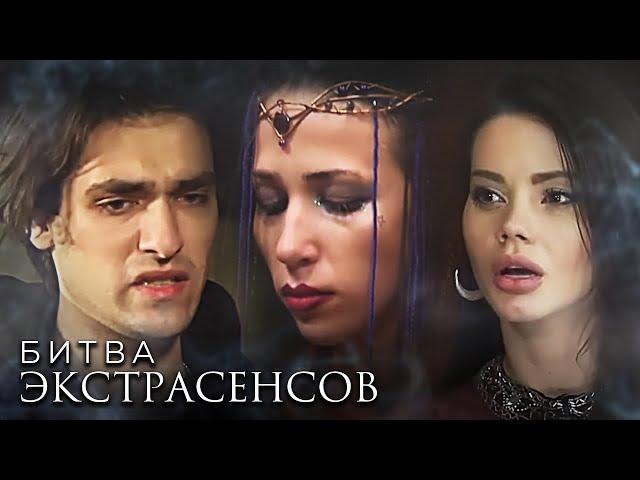 Битва экстрасенсов 21 сезон, ЛУЧШИЕ СЕРИИ ПОДРЯД 1-7