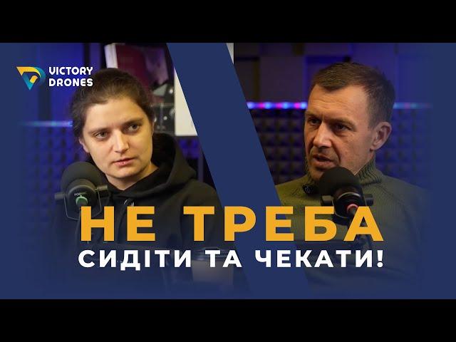 Не треба сидіти й чекати: про страхи, сценарії та перспективи війни