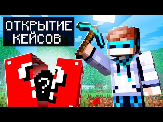 МАЙНКРАФТ, НО МЫ СЛУЧАЙНО ПОТРАТИЛИ ВСЕ ДЕНЬГИ SkyBlock RPG [Остров РПГ] #91