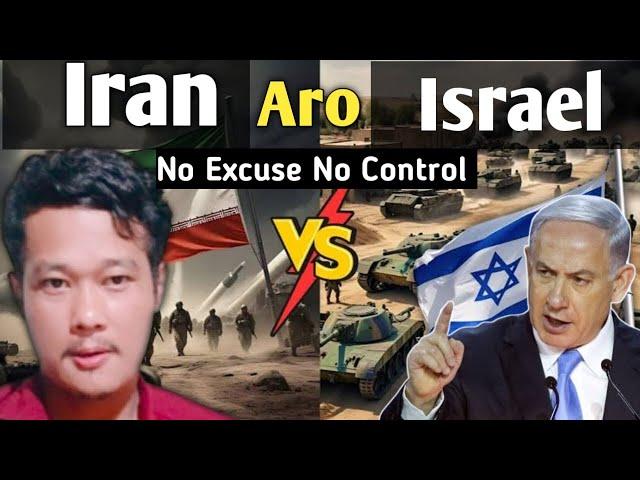 Iran Israel dakgrikani update | War dalengaha