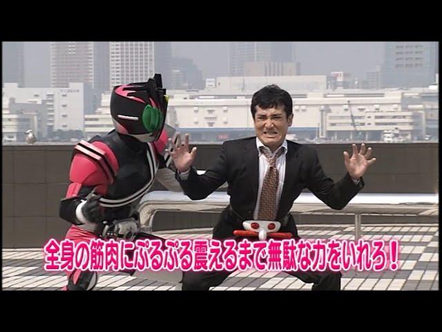 Kamen Rider Decade: All Riders Super Spin-Off (Transform! B: Amazon)