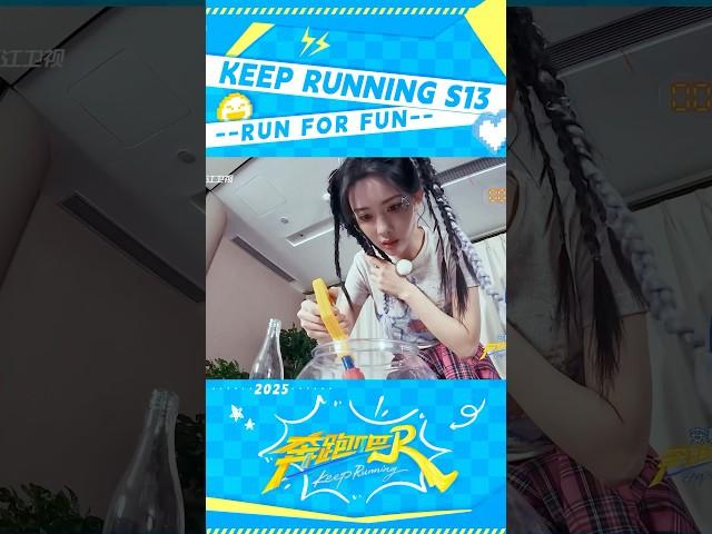 Can she make it?  Meng Ziyi’s final sprint to push the button!