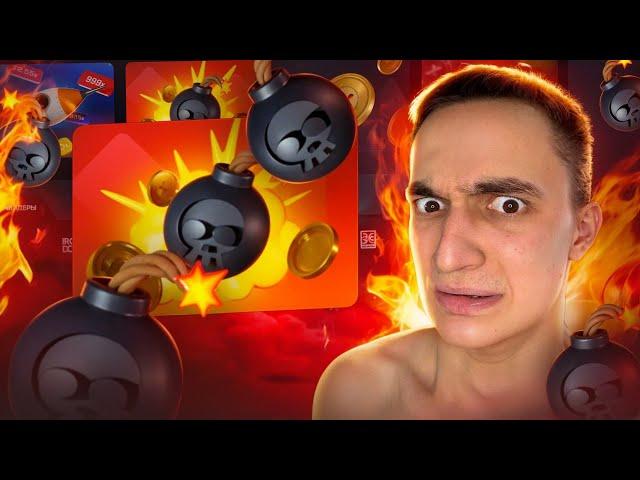 САМАЯ ХУДШАЯ СЕССИЯ В КРАШЕ НА GETX! МИНЁР ПЛОХО ИГРАЕТ НА САЙТЕ ГЕТ-ИКС?! + ПРОМОКОД