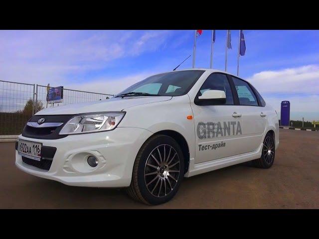 2015 Lada Granta Sport. Тест-Драйв. Обзор.