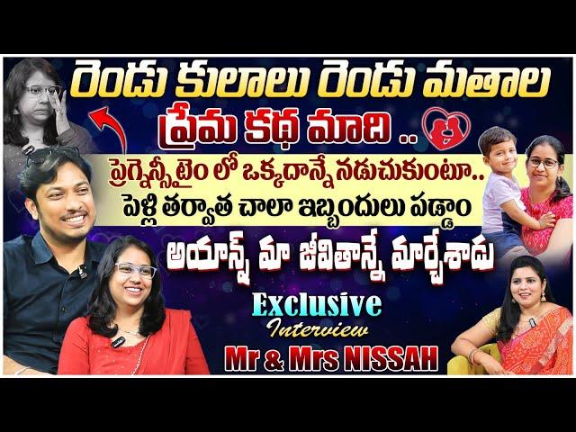 Youtubers Mr & Mrs NISSAH Exclusive Interview | @MrMrsNISSAH | Anchor Prashanthi | Filmylooks