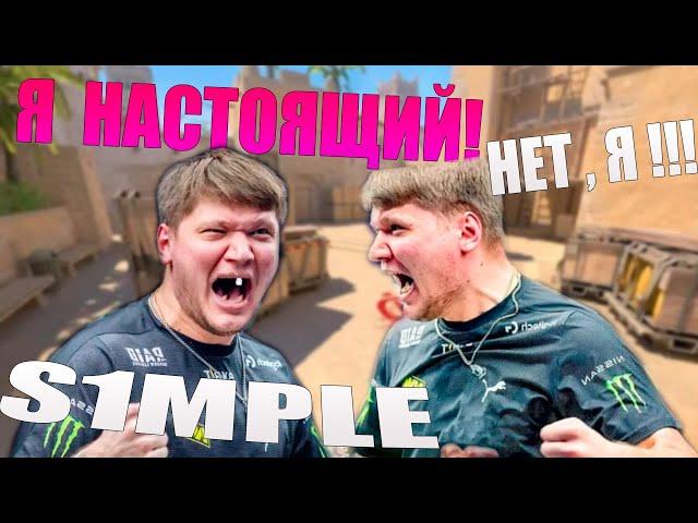 S1MPLE НА ПАБЛИКЕ КС2 - НЕЙРОНКА В CS2