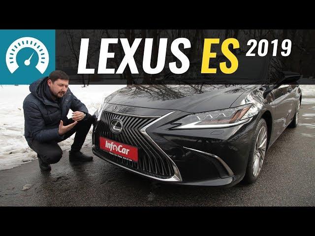 Lexus ES: Camry на максималках? Тест-драйв нового ES 2019