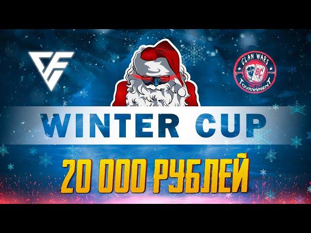 ТУРНИР НА 20 000 РУБЛЕЙ В CALL OF DUTY MOBILE | DREAM COMMUNITY CALL OF DUTY MOBILE