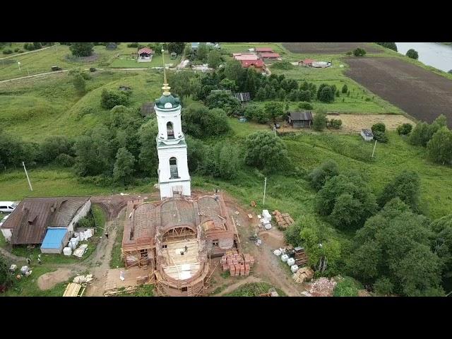 Дегудино