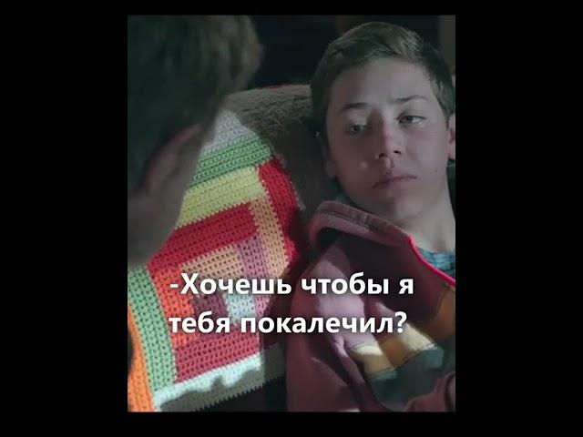 А на YouTube можно выложить Бесстыжие  #shorts #Бесстыжие #Карл #Фрэнк