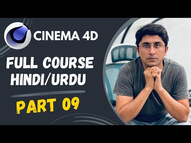 Viewport Effects in Cinema 4d | Cinema 4D Hindi/Urdu Course Part 09