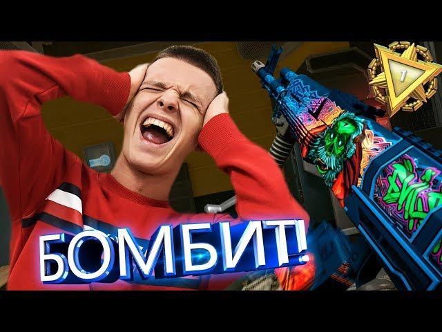 ВЗЯЛ 1-Ю ЛИГУ БЕЗ ДОНАТА В WARFACE ! - КАК ЖЕ У МЕНЯ СГОРЕЛО!