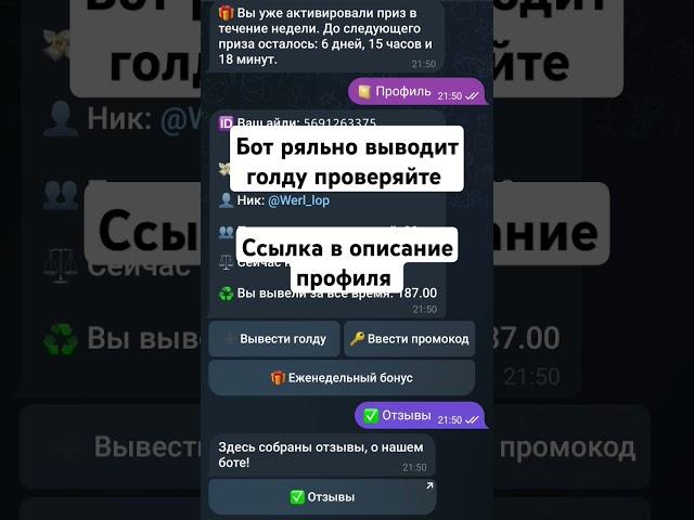 вывел 180 голды #хочуврек #р_е_к_о_м_е_д_а_ц_и_и #standoff2 #стандофф2 #бот