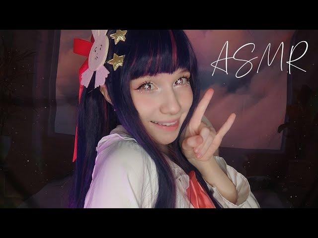 АСМР Айдол позаботится о тебе перед сном⭐Ролевая игра//POV: Ты Аква Ai Hoshino ASMR RP