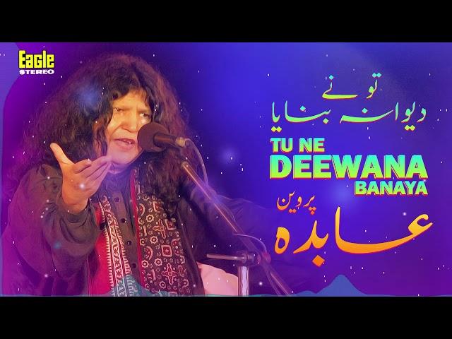 Tu Ne Deewana Banaya | Abida Parveen | Eagle Stereo | HD Video