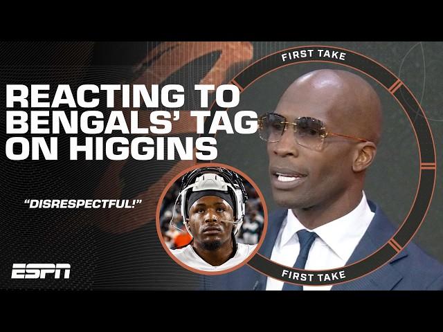 DISRESPECTFUL ️ - Ochocinco says Bengals aren’t VALUING Tee Higgins with franchise tag | First Take