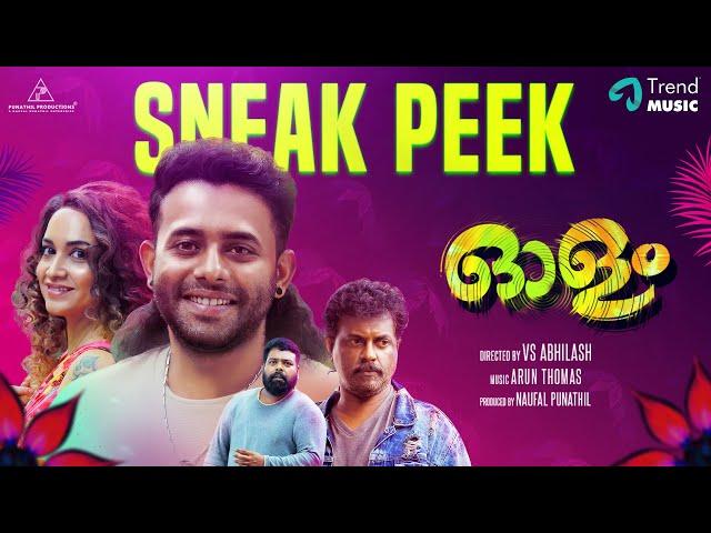 OLAM - Sneak Peek | Arjun Ashokan, Lenaa | VS Abhilash, Arun Thomas | Naufal Punathil