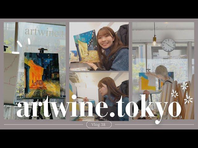 Vlog #38: Van Gogh with Wine: My Experience at ArtWine.Tokyo【ENG. ver】