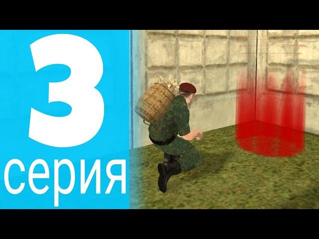 ПУТЬ ДО ТК В BLACK RUSSIA #3 ЛЕГКИЙ ФАРМ ДЕНЕГ