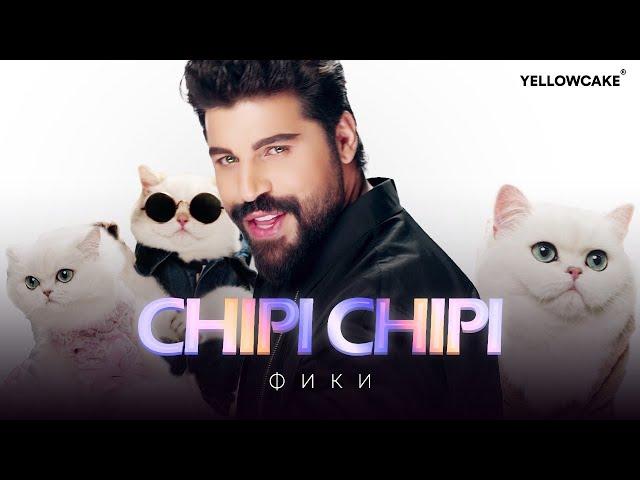 Fiki - Chipi Chipi -- Фики - Чипи Чипи | Official 4K Video, 2024  