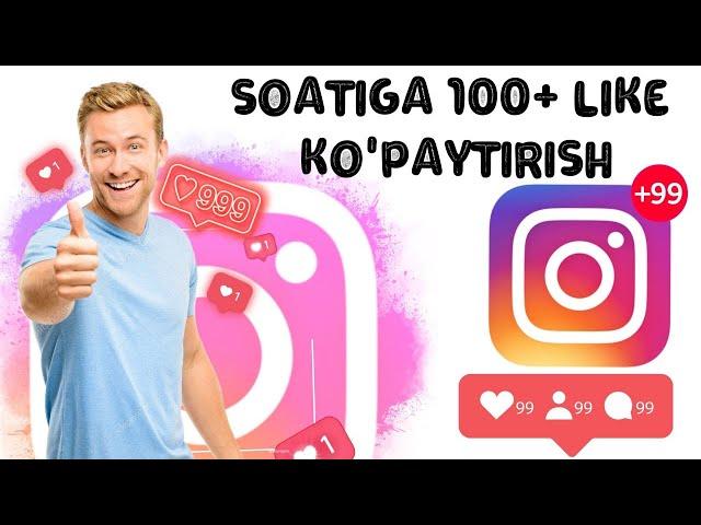 Instagramda bepul like ko'paytirish |nakrutka instagram 2023