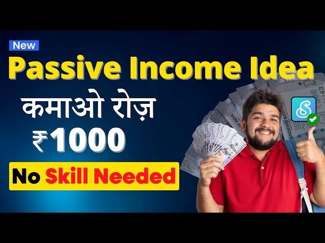  Earn $400/Week | Passive Income Ideas for Students | No Skills Needed!