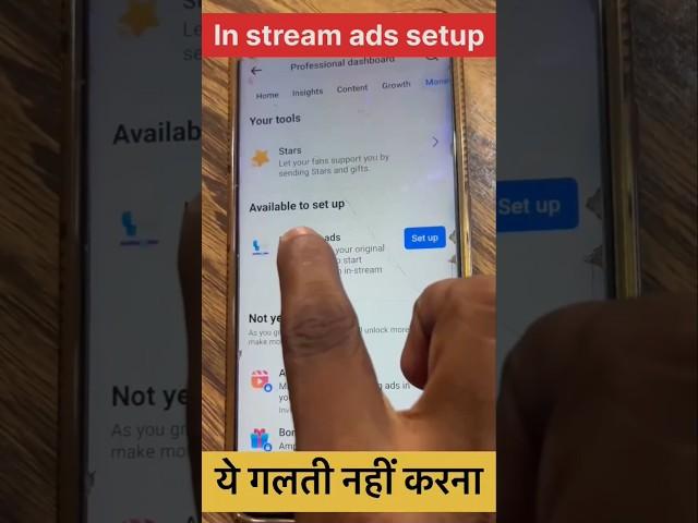 ये गलती मत करना In stream ads setup करते समय | in stream ads setup | in stream ads setup kaise karen