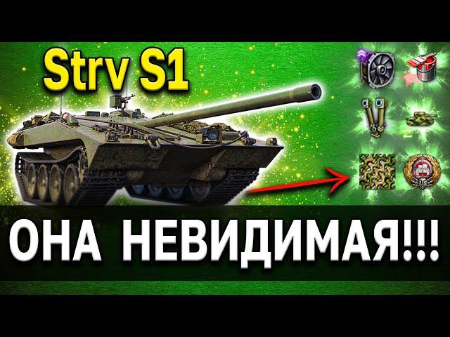 Strv S1 - ОБЗОР  Получи за Twitch Prime - Осторожно опасно  Премиум ПТ WoT, оборудование, тест