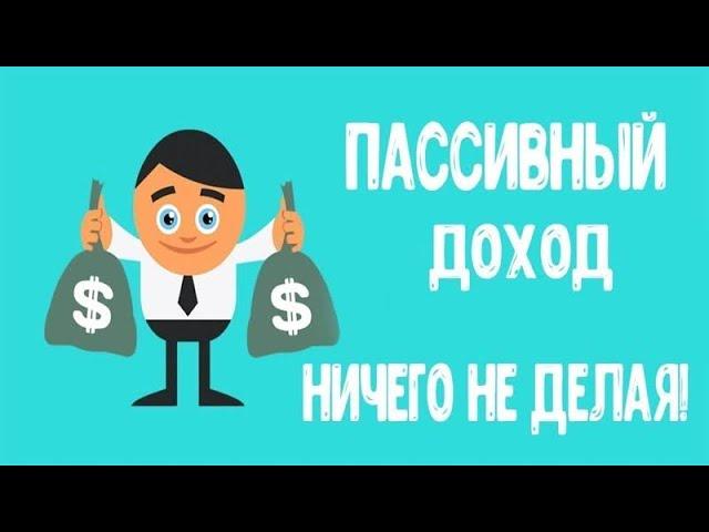 Надомная работа для женщин вакансии