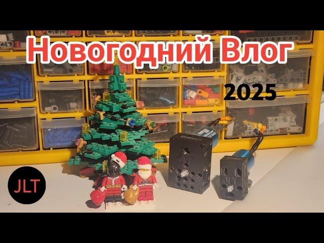 Новогодний Влог 2024-2025 / JLT / С Новым 2025 Годом