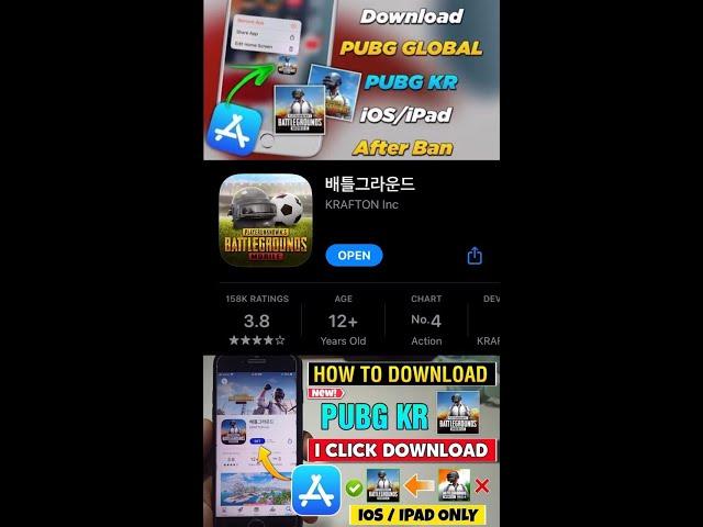 How To Download PUBG KR Iphone Ipad | IOS  #pubgkr #pubgmobile #pubg  #shorts