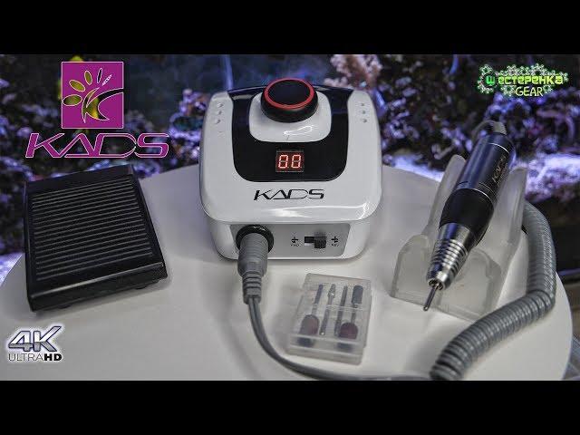 KADS Nail machine review (4K)