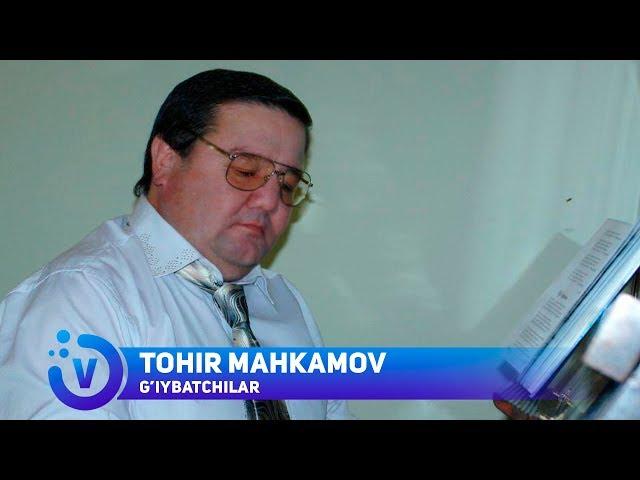 Tohir Mahkamov - G'iybatchilar | Тохир Махкамов - Гийбатчилар (music version) 2018