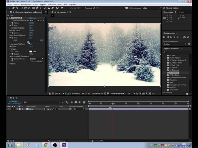 Создание снега в After Effects (CC Snowfall)