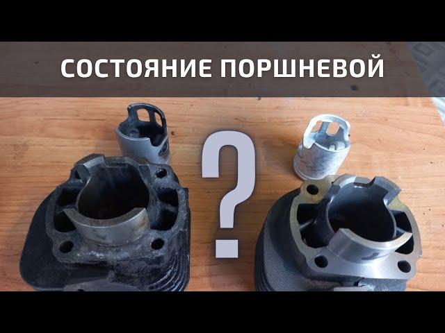 Так определяют состояние поршневой на мототехнике