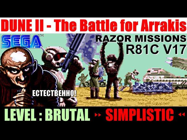 DuneHack R81C V17 RAZOR MISSIONS - SET AI  BRUTAL "SIMPLISTIC" 67 min. Прохождение (БЕЗ КОММЕНТОВ))