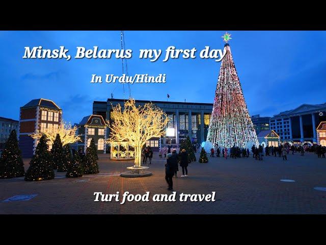 Minsk, Belarus, my first day (Urdu/Hindi). @Walking777