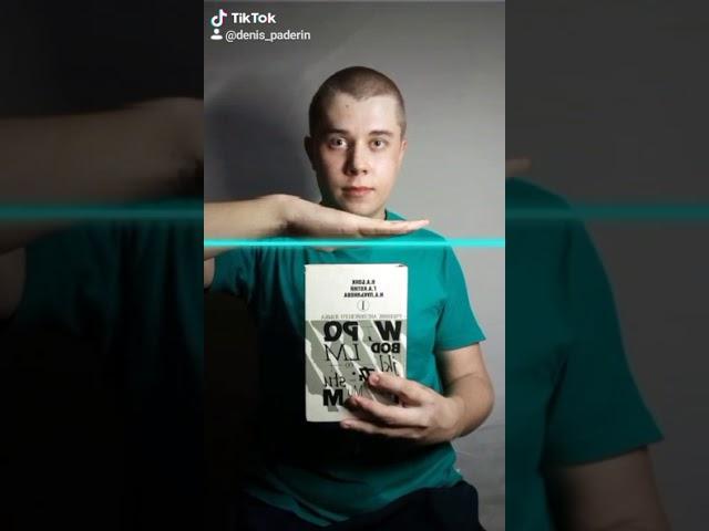 #фиксация всё так просто ! #TikTok # Съёмки