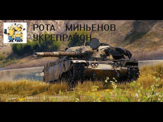 подготовка к гк абс формат T95/FV4201 Chieftain укреп боновый аукцион фарм