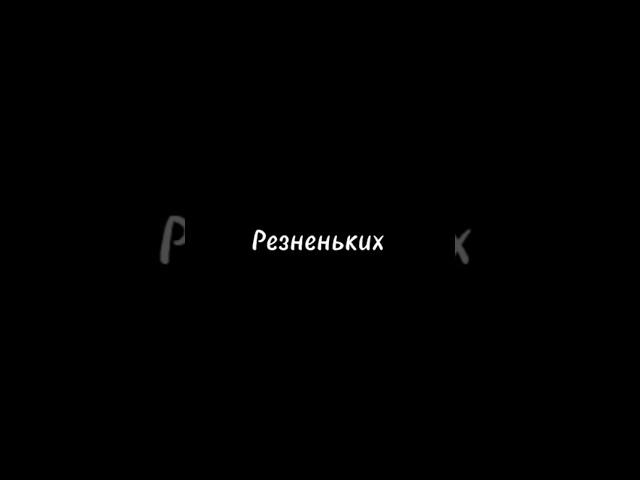 #мерзость # мерзость # мерзость#