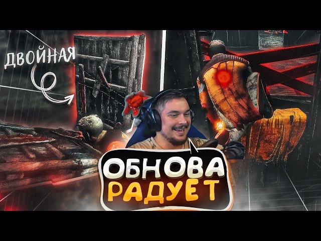 Каждое Обновление ЭТО НОВЫЕ БАГИ Dead By Daylight