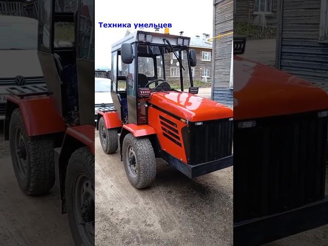 ЭТО НЕ ЗАВОД! Самодельный трактор из Матиз #техникаумельцев #tractor #automobile  #ट्रैक्टर #трактор