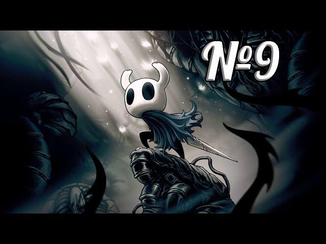 Hollow Knight. Прохождение 9 ► Белый Дворец. Битва с Лучезарностью