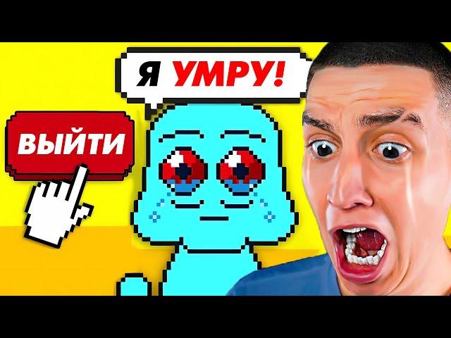 ОН УМРЕТ, ЕСЛИ Я ЗАКРОЮ ИГРУ! МОЙ ДРУГ БАДДИ! ВСЕ КОНЦОВКИ! (Bitbuddy)