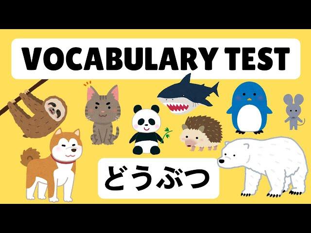 【JAPANESE VOCABULARY TEST 03】Japanese quiz: Japanese Lesson for Beginners