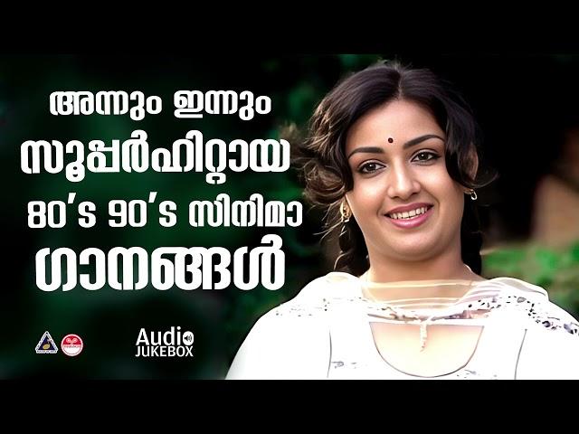 മനം കുളിർപ്പിക്കും മെലഡി ഗാനങ്ങൾ | EVERGREEN MELODY SONGS | MELODY SONGS MALAYALAM