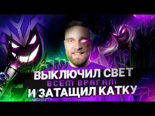 УДАЛЯЙТЕ ИГРУ! ХЕЛКАРТ ИДЕТ - Mobile Legends