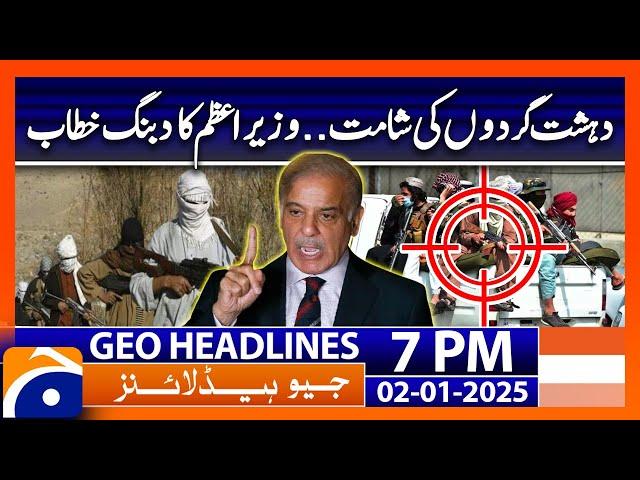 Terrorism in Pakistan: Pm Shehbaz Sharif's Announcement  | Geo News 7 PM Headlines (2nd Jan 24)